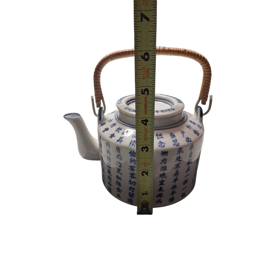 Vintage Porcelain Chinese Blue & White Teapot - Text